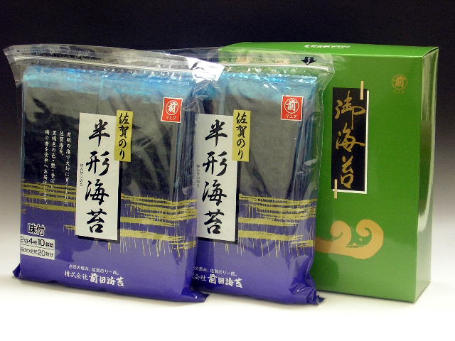 佐賀海苔　半形海苔２つ箱入　Ｈ２－１７００