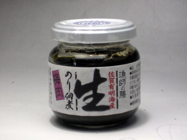 佃煮　梅